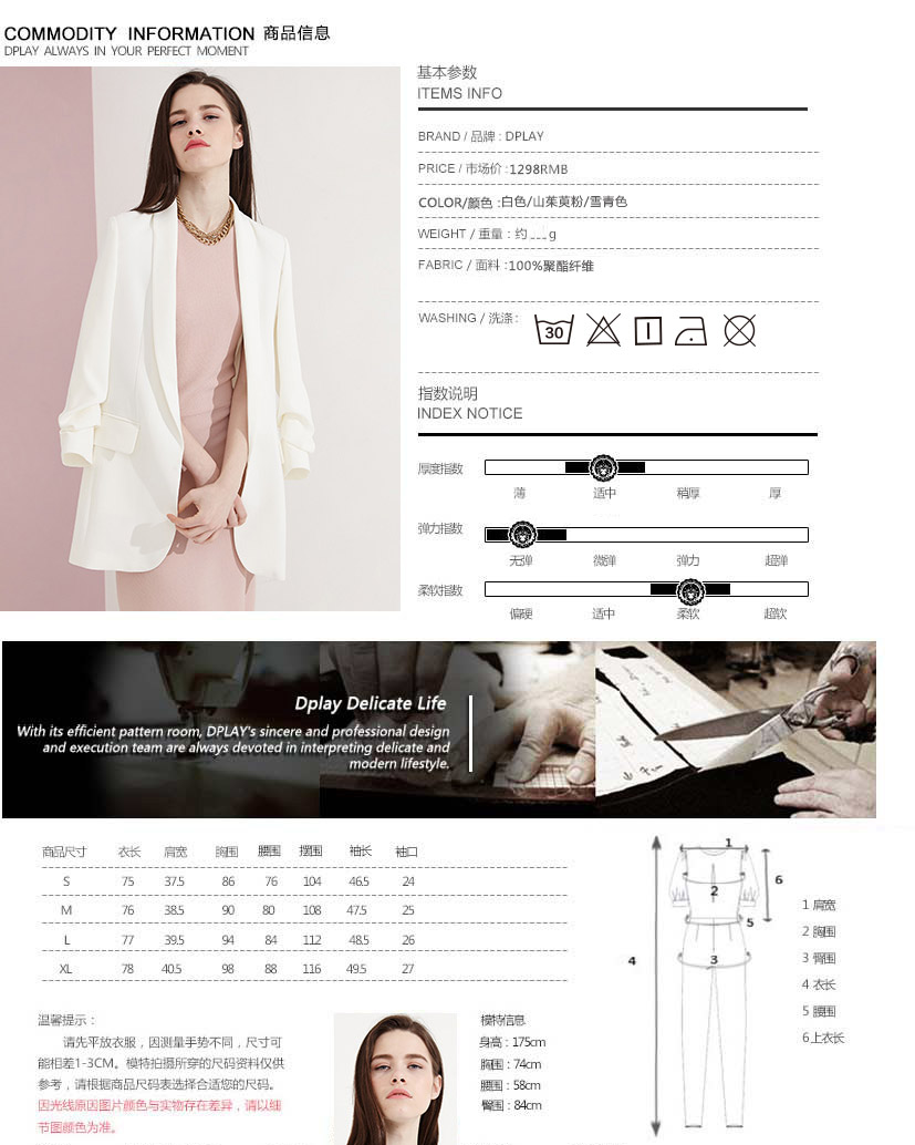 DPLAY Depala mùa thu Châu Âu và Hoa Kỳ đi lại CV phụ nữ chuyên nghiệp của áo khoác màu be trắng tay áo Slim phù hợp với các kiểu đầm đẹp