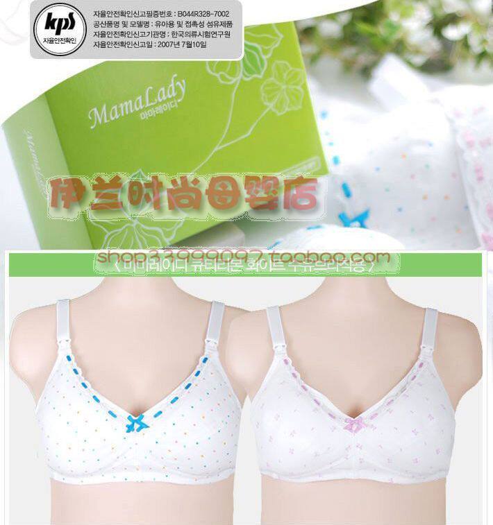 South Korea's original single breastfeeding bra with replaceable invisible straps for maternity rimless bras 2 pieces
