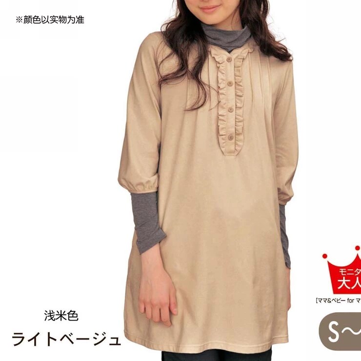 Recommended Japanese original single big brand cotton three-quarter sleeve maternity wear mid-length nursing coat nursing clothes confinement clothes