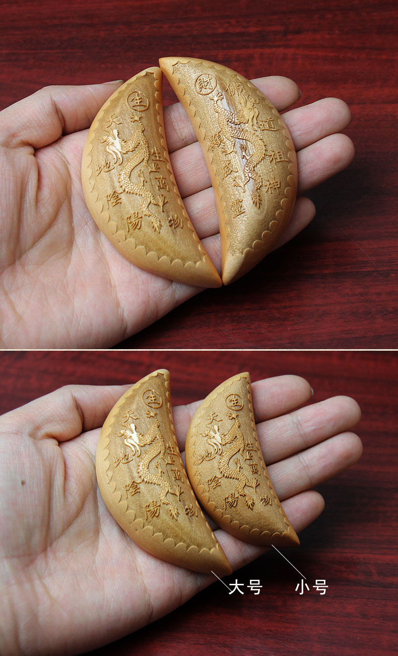 Taishan Fuyuan Pavilion Kaiguang Taomu Shuanglong Yangjiao Holy Grail Buddha trước khi cung cấp bói toán và đặt câu hỏi đồ trang trí thủ công trang trí phòng khách nhà ống