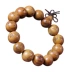 Taishan Fuyuan Pavilion Mahogany Bracelet Heart Bracelet Sáu chữ Thần chú Đại từ bi Thần chú Khắc Đàn ông và Phụ nữ Chuỗi hạt Mân côi vòng tay gỗ trầm hương Vòng đeo tay Clasp