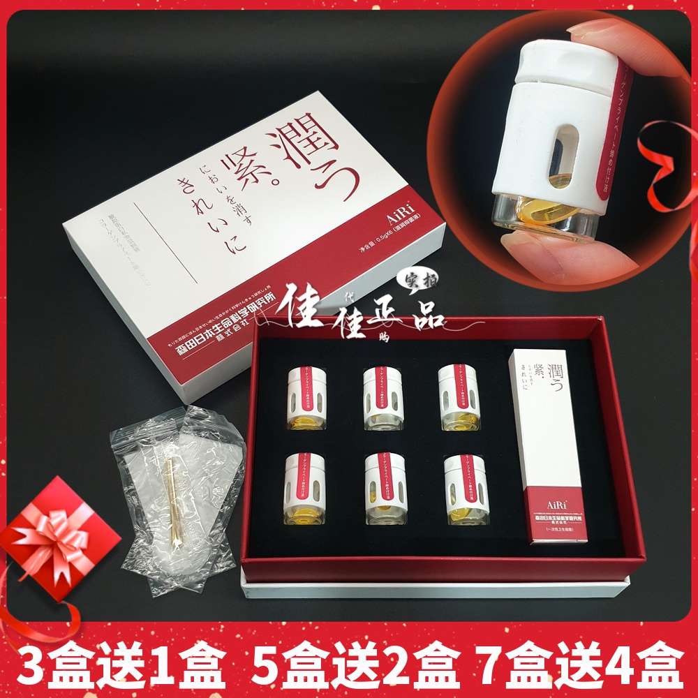 AIRI Morita's private parts tightening pills private mask care solution full and slippery gel cleaning to remove odor elasticity repair