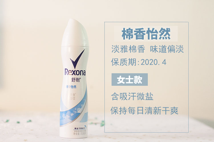 Thuốc xịt cơ thể chống mồ hôi Biaons Shu Nai nam và nữ nách kéo dài khô bông thơm nhẹ hạt thơm đích thực nước hoa burberry nữ