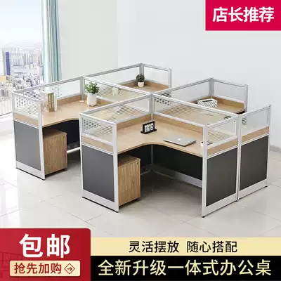 Staff combination Six-person screen station card seat partition staff table L computer table Company desk corner baffle