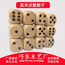 Wood solid wood dice dice flying chess dice cup activity game lottery props childrens toys points large sieve