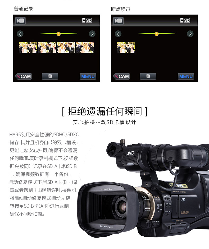 Máy ảnh cưới chính hãng JVC / Jie Wei Shi JY-HM95 HD - Máy quay video kỹ thuật số máy quay vlog