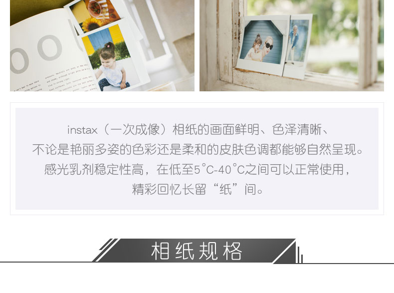 Fuji Photo Paper Polaroid máy ảnh tức thì phim instax210 5 inch rộng giấy trắng bên 20 - Phụ kiện máy quay phim instax mini