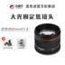 Cen 85mm f1.8 khẩu độ lớn cố định ống kính chân dung tiêu cự cố định Canon Nikon SLR Máy ảnh SLR