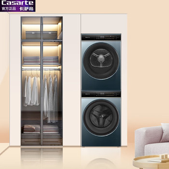 Casarte 12kg Xingyue lb Washing and Drying Set Ce B12Lwdualbu1+Cg S12Falbu1 Heat Pump Dryer