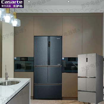 Casarte Bcd-520Wlcfpafa5U1-520Wlcfpm4G5U1 Crystal Diamond Titanium Zero Embedded Refrigerator