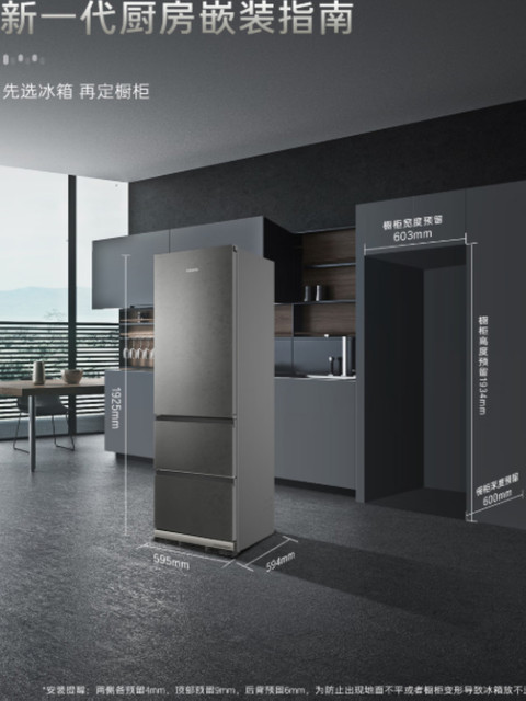 Casarte 415 Zhijing double combination three-door refrigerator BCD-415WGCD3M4/GTU1/WTU1 frost-free