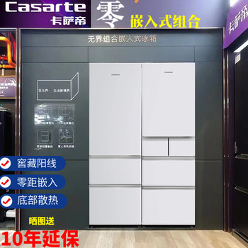 Casarte 400/386 Dual-Combination Zero-Embedded Refrigerator Bcd-400Wlci3M4Gdu1-386Wlcmdm4W1U1