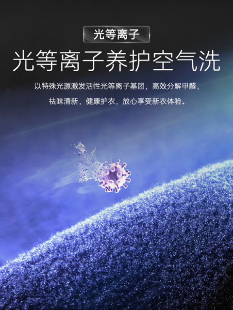 Casarte 12kg Xingyue lb Washing and Drying Set Ce B12Lwdualbu1+Cg S12Falbu1 Heat Pump Dryer