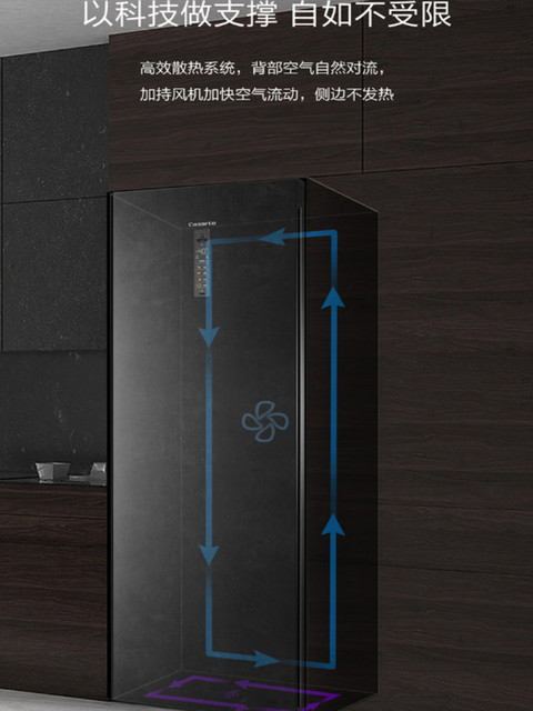 Casarte 331 Refrigerator Vertical Freezer Bd-331Wegau1-288Wgcwnu1-285Wgceru1