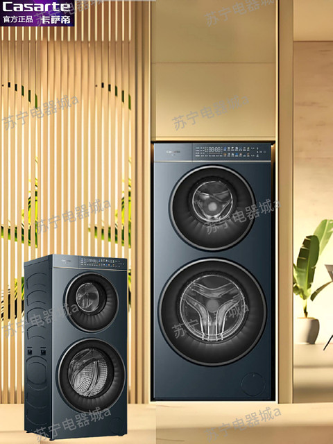 Casarte 14-Inch Gongronghui Dual-Load Washing Machine with Separate Zones for Mother and Baby Cs B14Lwclfu1-B14Lwblfu1