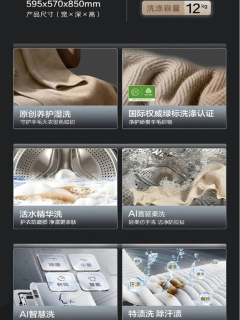 Casarte Designer 12kg Washing and Drying Set Cg S12Tblau1+Ce B12Swblau1 Integrated Washing Machine and Dryer