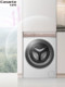 Casarte Languang W2/W5/Wt2-C1 Hd10W5Elu1 Washing and Drying Set/Washing Machine/Dryer All-In-One
