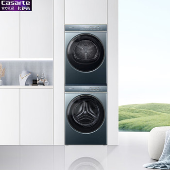 Casarte 10kg lb Washing and Drying Set Ce B10Lekalbu1+Cg S10Fkalbu1