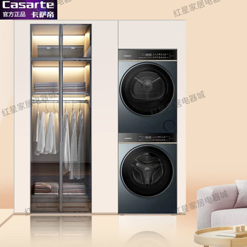Casarte Designer 12kg Washing and Drying Set Cg S12Tblau1+Ce B12Swblau1 Integrated Washing Machine and Dryer