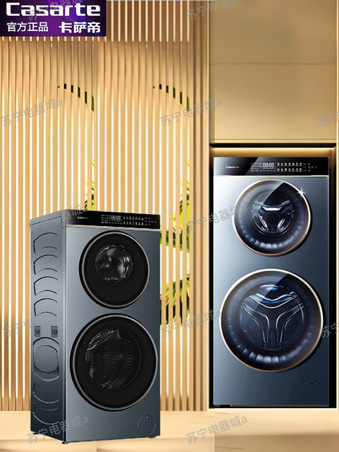 Casarte Light-Reflecting Dual-Load Twin Tub Washing Machine with Separate Zones for Mother and Baby Cs Hb14Ldalbu1-B14Ldalbu1