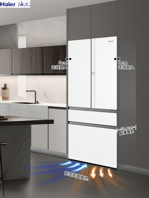 Casarte 570 Shadow Brown Zero-Embedded Refrigerator Bcd-570/Wgcfdm4/Zhu1/Whu1/Cvu1