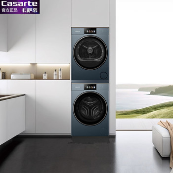 Casarte Conductor 13kg Ce B13Lwnvutlcu1+Cg S13Ytftlcu1 Heat Pump Washing and Drying Set