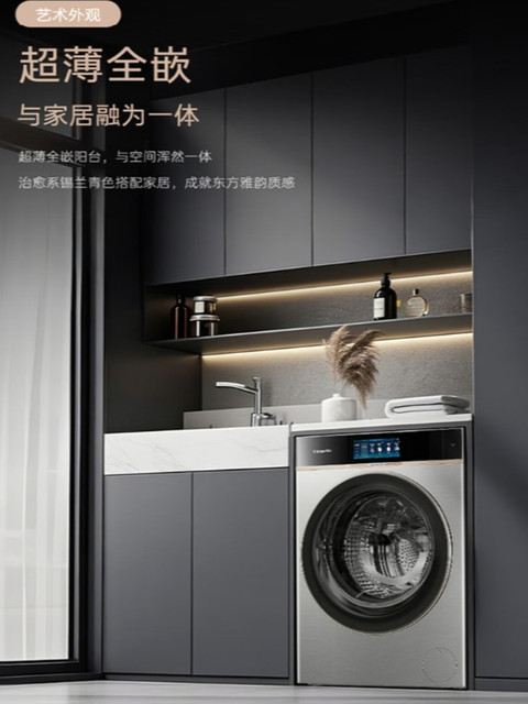 Casarte 12kg Designer Washing and Drying Machine Ce Hb12Swpthau1 Hb10Swptlau1