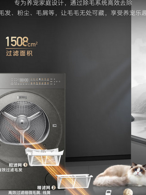 Casarte Original Stone Washing and Drying Set 10kg Ce B10Lwughdu1+Cg S10Btfghdu1