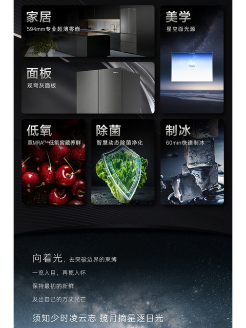 Casarte 520 Zero-Embedded Refrigerator Wk Ice Maker Bcd-520Wgcfdm4Wku1/520Wgcfdmgctu1