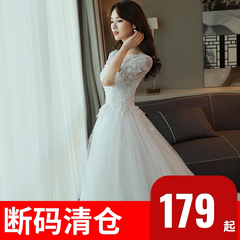 [Broken Code 24] Bride's wedding Dragon Tail Wedding Temporary Sesami Long Sleeve Masters Owner Out of the Gate 2021 New