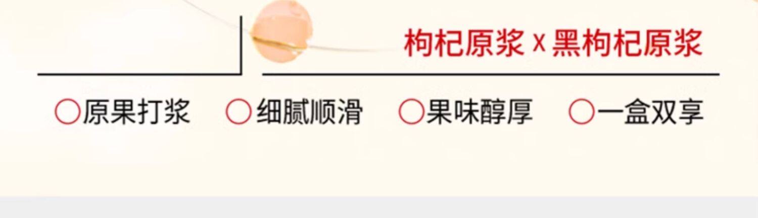 【中国直邮】  杞里香  红黑枸杞原浆 高浓度原液 300ml