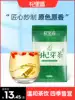 Qi Lixiang wolfberry bud tea 30g*2 bags Ningxia strictly selected Ningxia specialty A total of 60g non-special bud tea