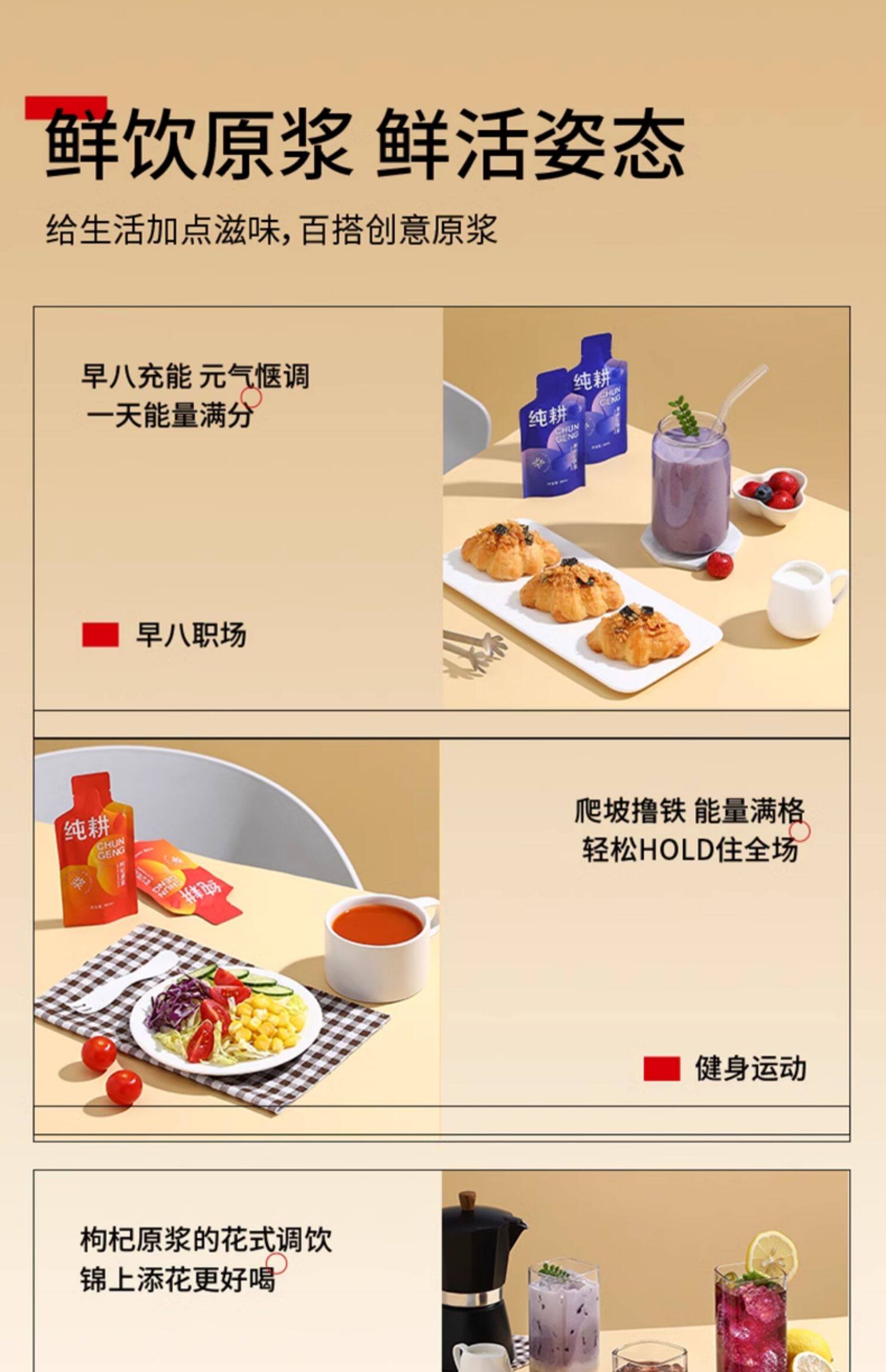【中国直邮】  杞里香  红黑枸杞原浆 高浓度原液 300ml