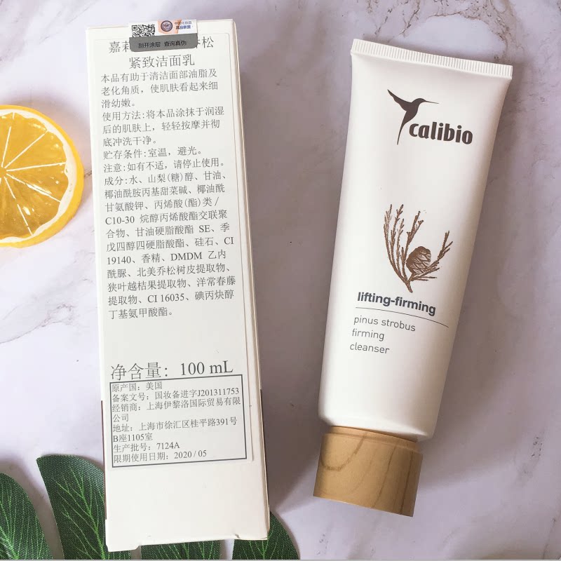 🔥北美乔松洁面乳测评!油痘肌亲妈还是智商税?本混油皮亲测30天给出终极答案!_洁面_淘宝美妆网