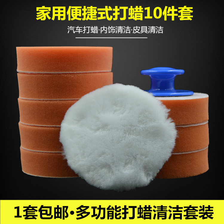 Wakhai Cotton Round Coated Beating Wax Tool Polish Pan Beauty Wax with handle waxed and special car waxed sponge