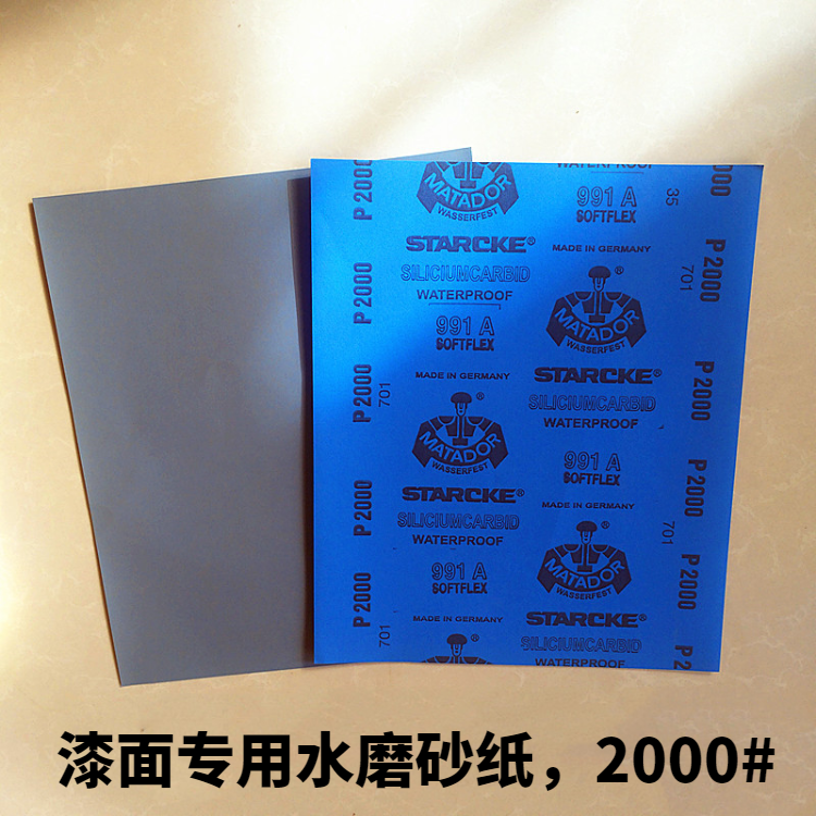 German warrior beauty sandpaper 2000 mesh Buddha beads fine polishing car grinding water sand piece wear-resistant water matte paper
