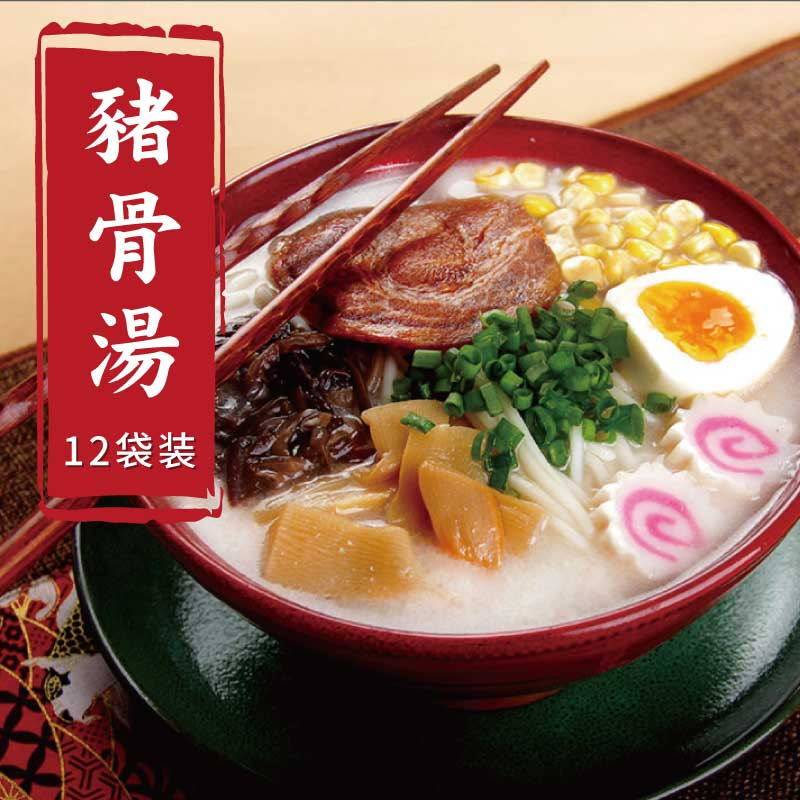 Mishima pork bone soup pork bone ramen instant noodle seasoning package boiled noodle seasoning ramen soup high soup noodles 40g*12