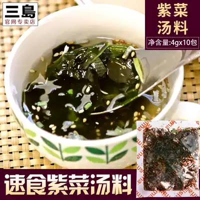 Mishima food Japanese fast food seaweed soup 4G * 10 small package brewing instant soup seaweed egg flower bag