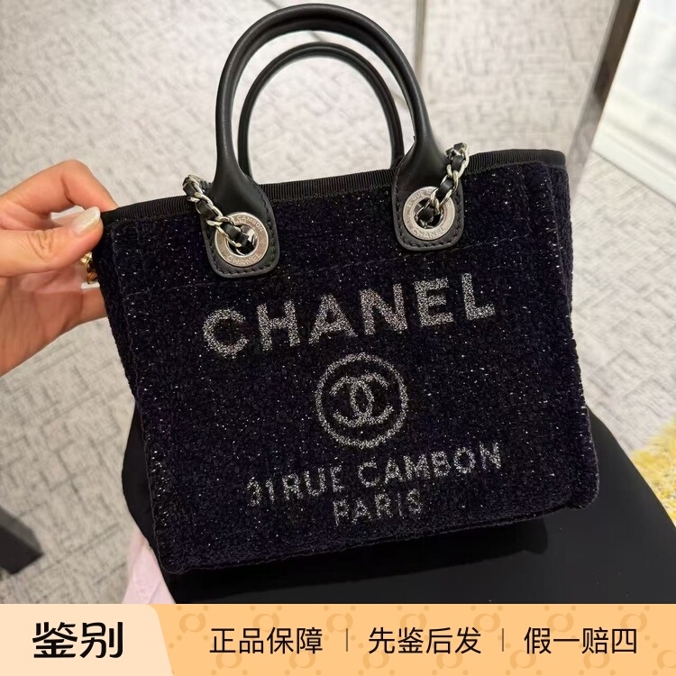 [in Stock] Chanel 26A Black and Silver Mini Double C Letter Beach Bag Double Chain Handbag Shoulder Bag