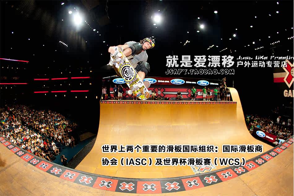 Skate pour homme femme DASTE - Ref 2594988 Image 31