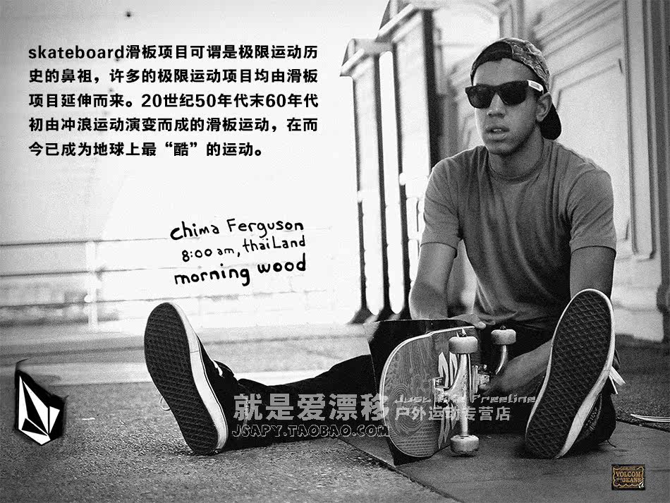 Skate pour homme femme DASTE - Ref 2594988 Image 28