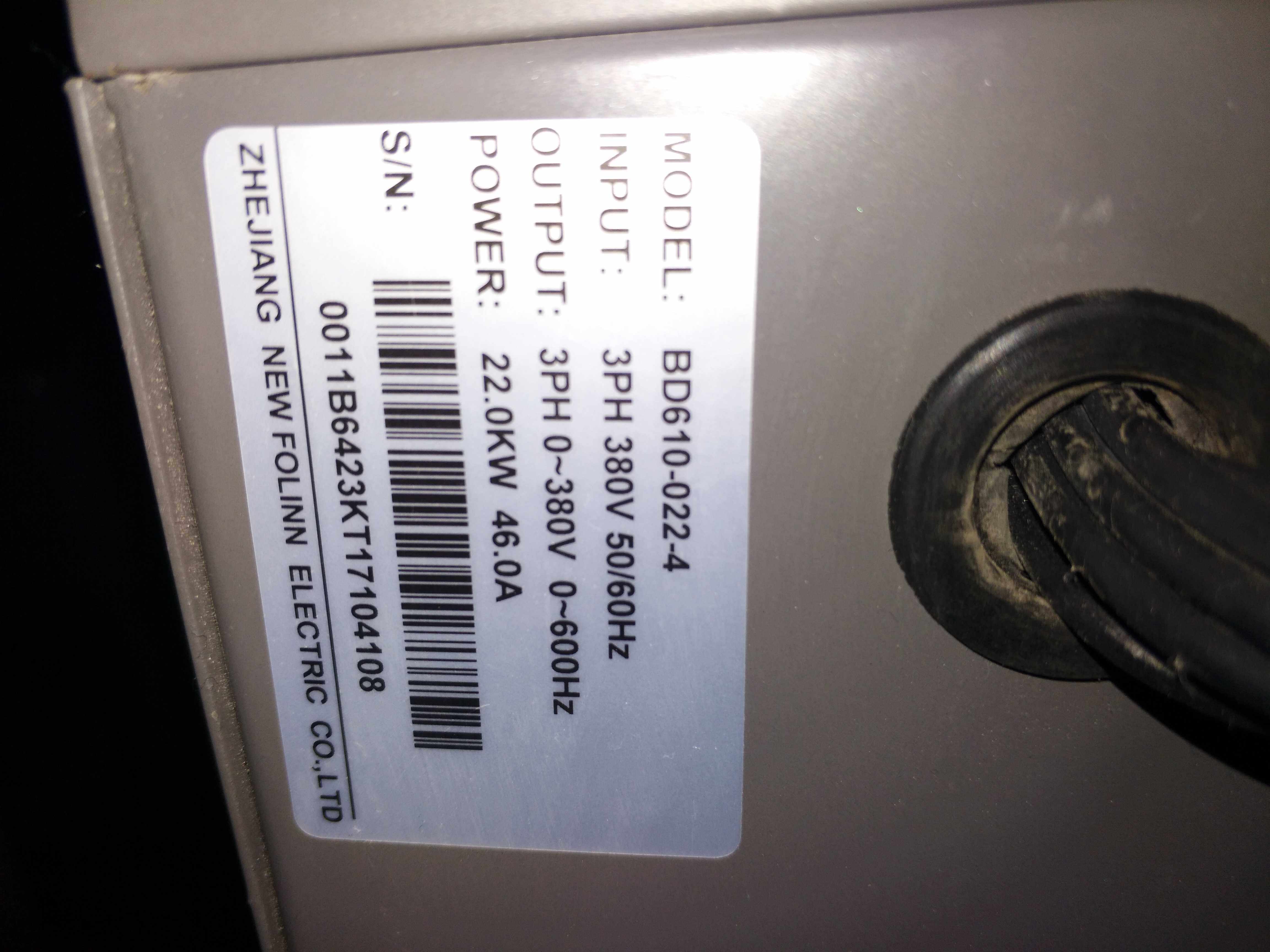 The Fuling 22KW BD610-022