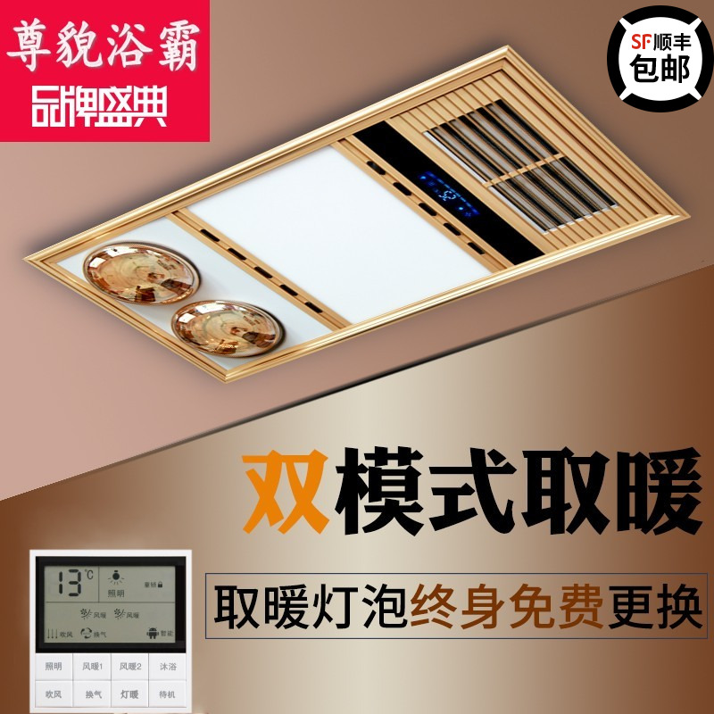Double warm bath bully lamp Warm air heating integrated ceiling exhaust fan lighting Powder room bathroom Five-in-one heater