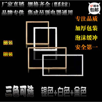 Yuba conversion frame integrated ceiling led flat light transfer frame 300 × 600 concealed 30x 30 frame white