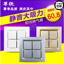 Zun-appearance household integrated ceiling ultra-thin ventilator 3030 kitchen toilet powerful exhaust fan exhaust ceiling type