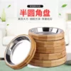 Товары от 瑞能电子