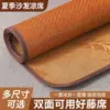 Товары от 瑞能电子