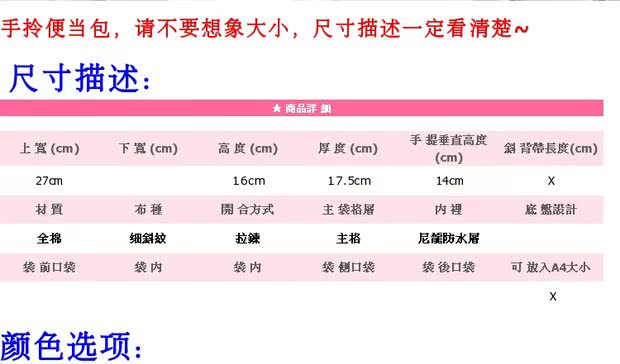 QQ mèo di động hoàn thiện lưu trữ >> thiết bị lưu trữ gia đình >> túi lưu trữ >> túi hộp ăn trưa khay đựng mỹ phẩm thông minh