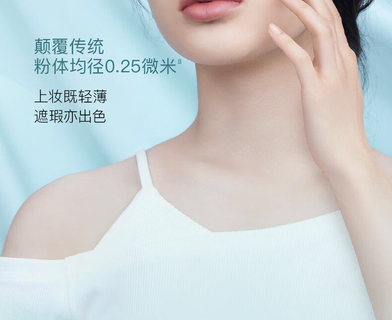 【中國直郵】 彩棠 原生肌光潤氣墊粉霜滋潤持久遮瑕粉底2.5g #全色號試色卡