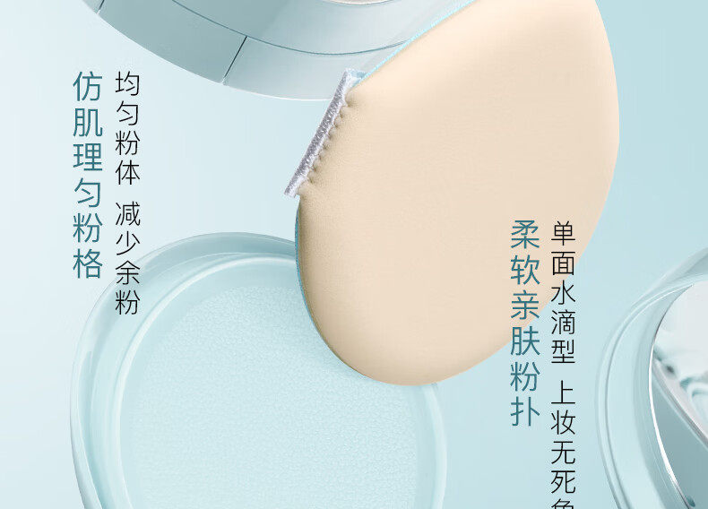 【中國直郵】 彩棠 原生肌光潤氣墊粉霜滋潤持久遮瑕粉底2.5g #全色號試色卡